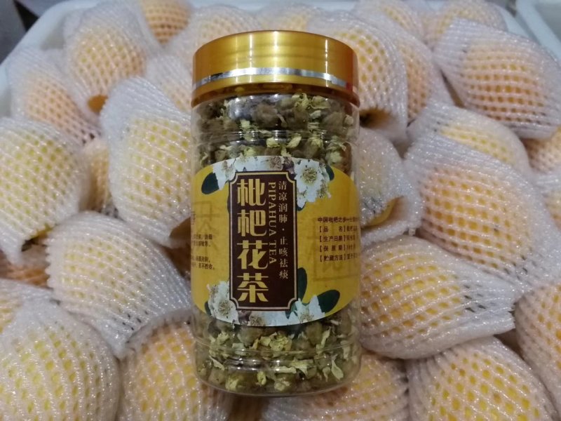 【一件代发】枇杷花茶云霄枇杷农家自晒枇杷花精品花送礼可礼盒