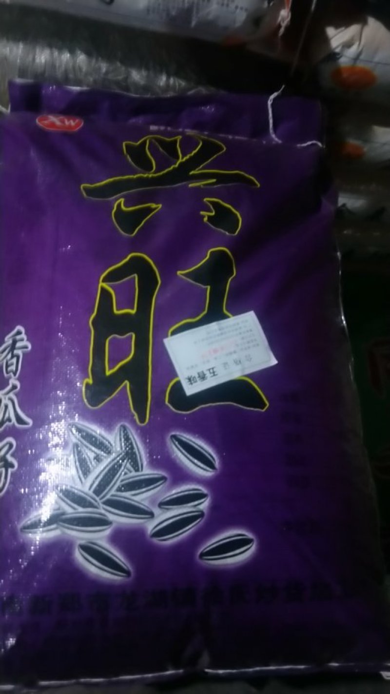 焦糖，核桃，红枣，蜜汁，4种口味，箱装新货，10箱起发