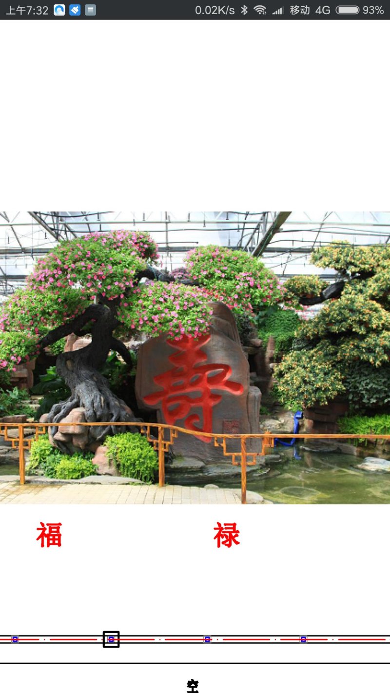 大棚设计