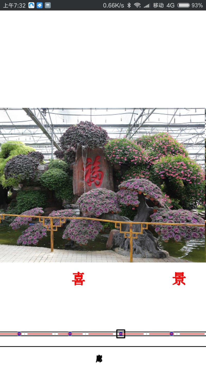 大棚设计