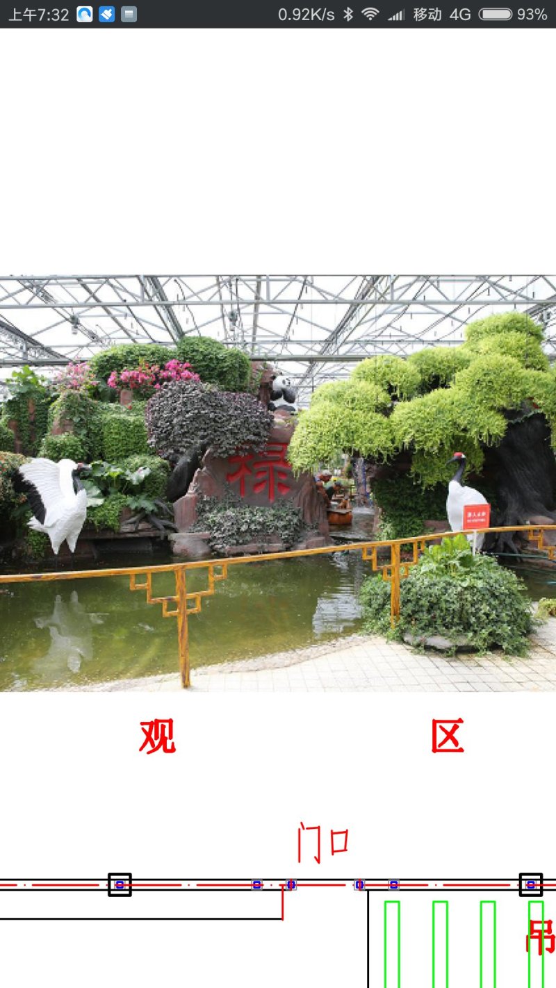 大棚设计