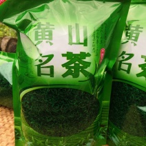 正宗优质黄山高山绿茶，大量供应，品质保证价格实惠欢迎来电