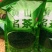 正宗优质黄山高山绿茶，大量供应，品质保证价格实惠欢迎来电