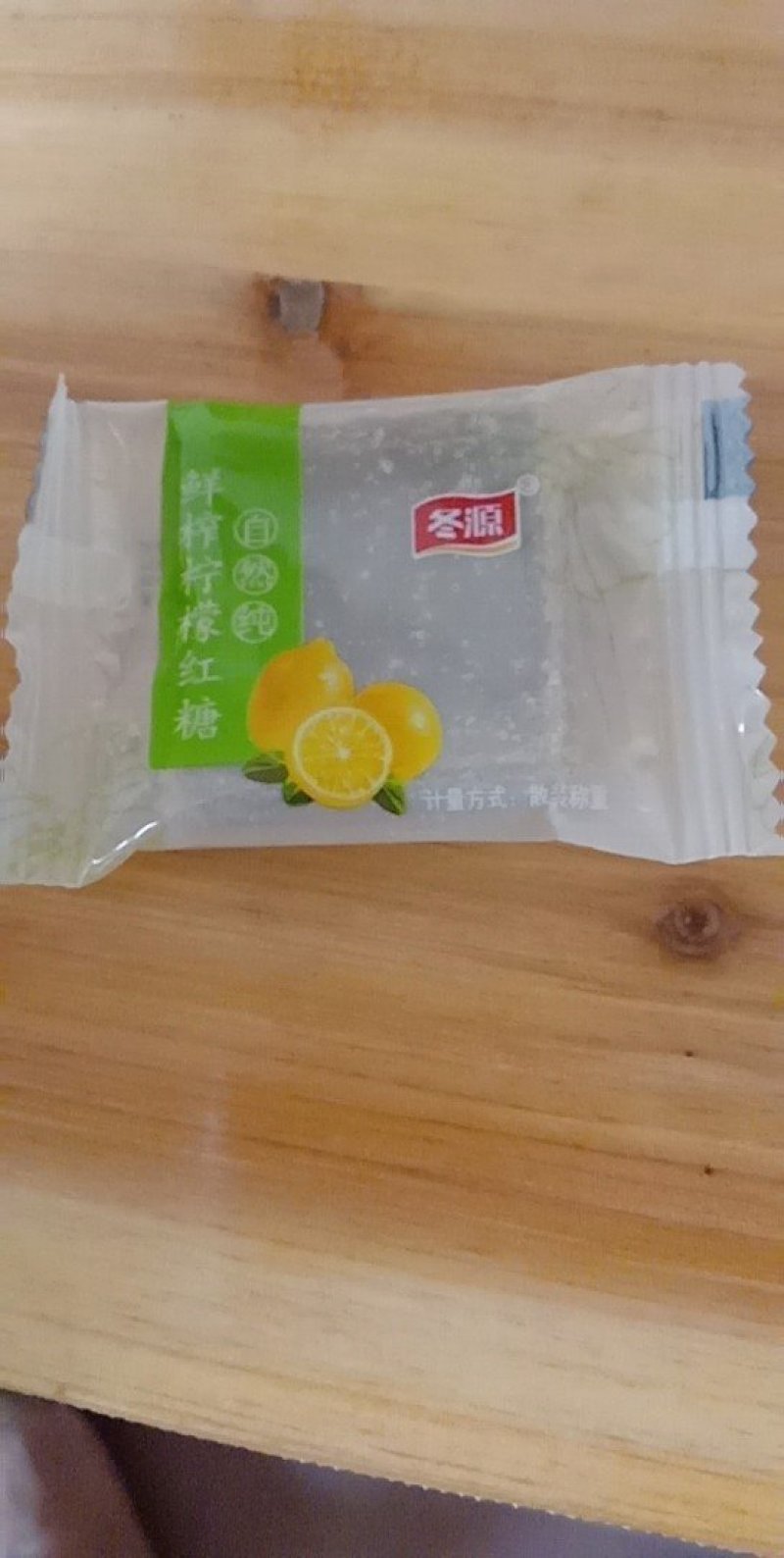 独立装小方块功能红糖