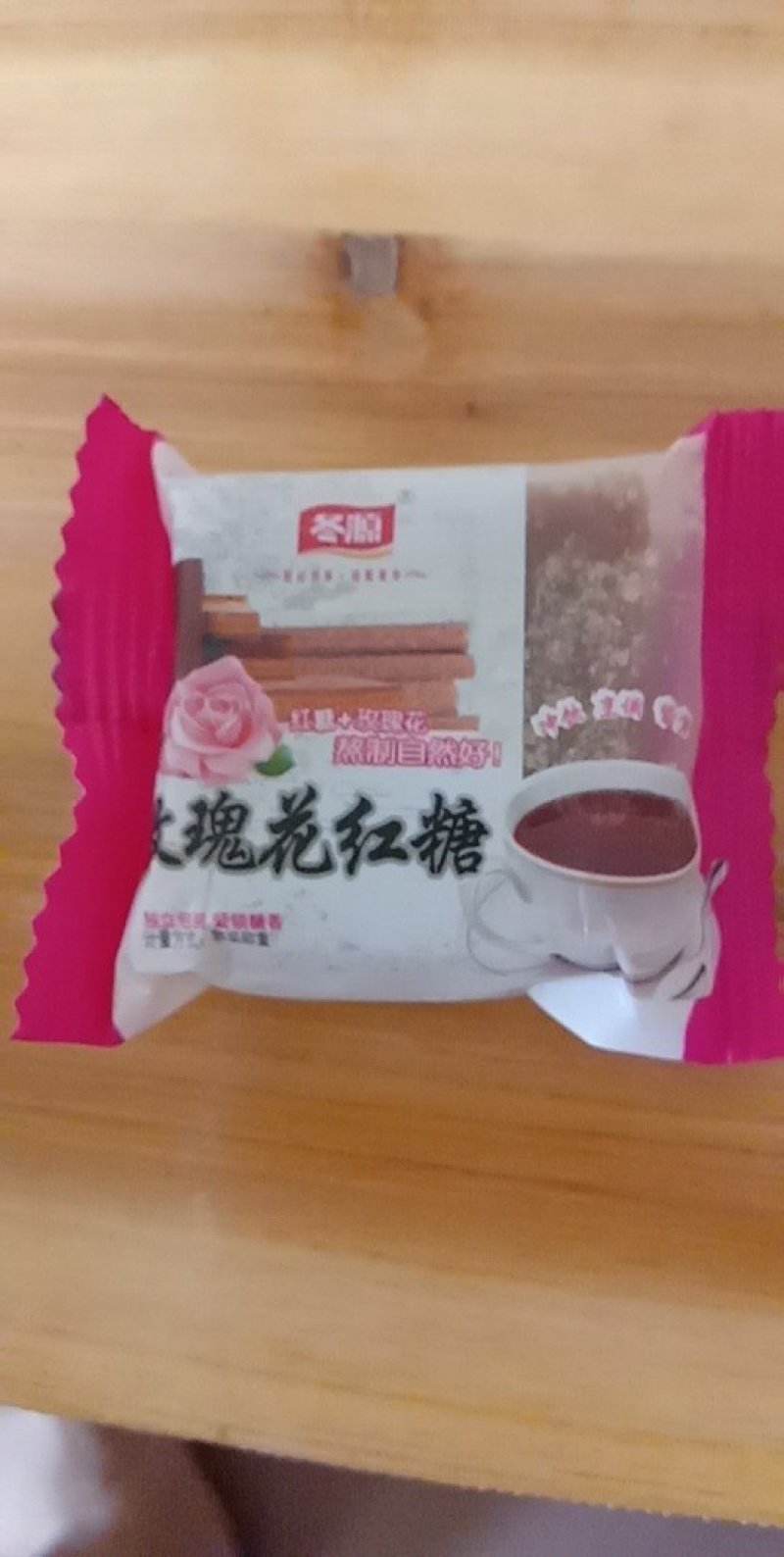 独立装小方块功能红糖