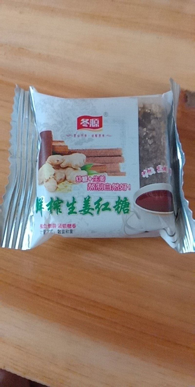 独立装小方块功能红糖