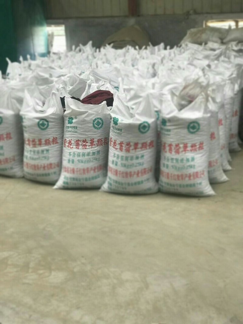 苜蓿草颗粒