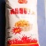 大量22年新玉米供应球形爆裂玉米，球形爆米花玉米粒!