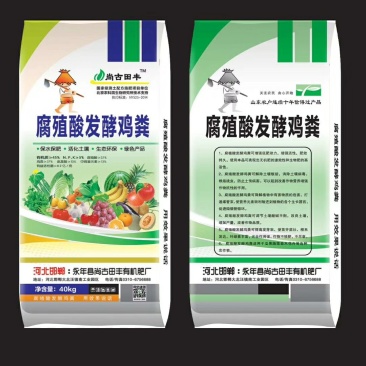腐殖酸发酵鸡粪尚古田丰有机肥料厂家直供