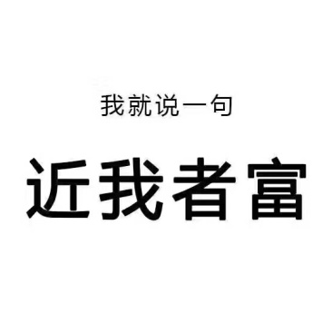 生猪，母猪