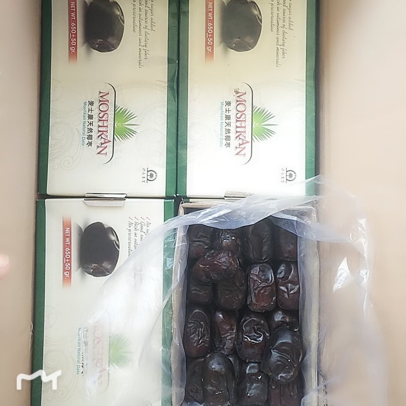 麦士康进口黑椰枣650g/盒