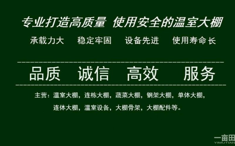 养殖大棚，二手钢管，大棚钢管，温室大棚，智能温室，钢材