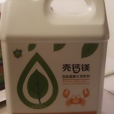 甲壳素壳钙镁水溶肥，叶面肥，液体地膜，植保膜，苹果液体套