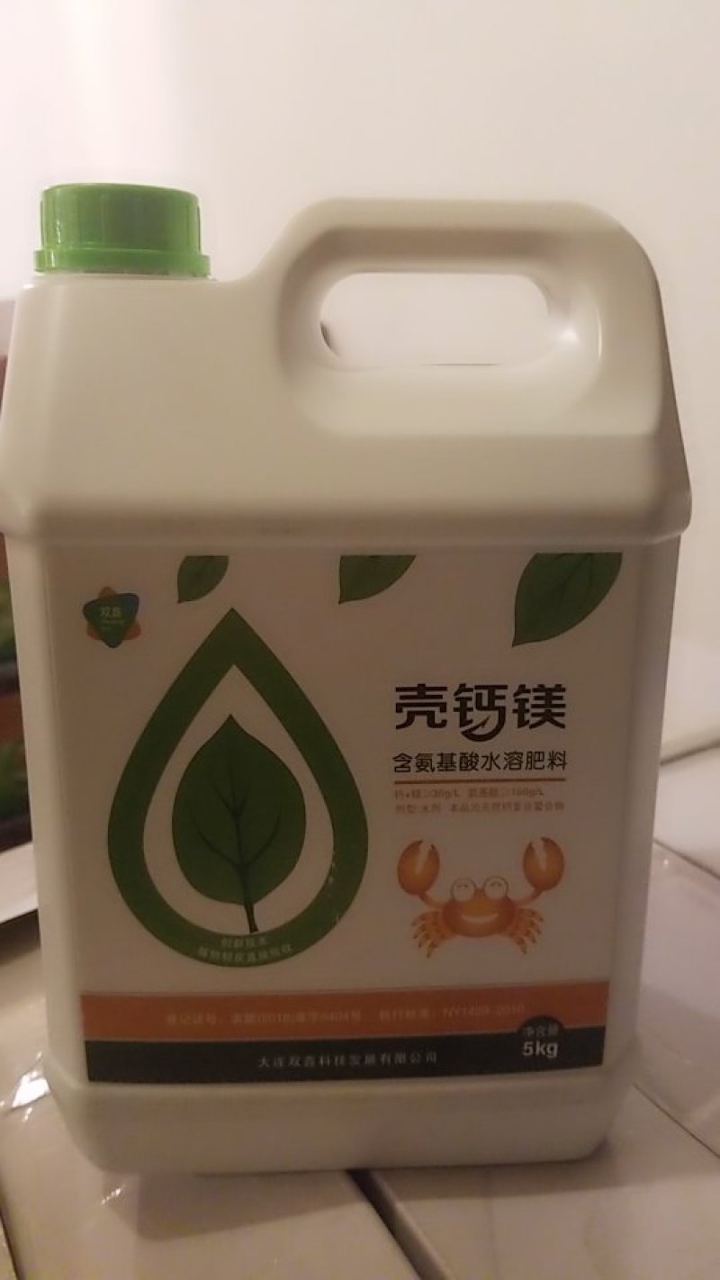 甲壳素壳钙镁水溶肥，叶面肥，液体地膜，植保膜，苹果液体套