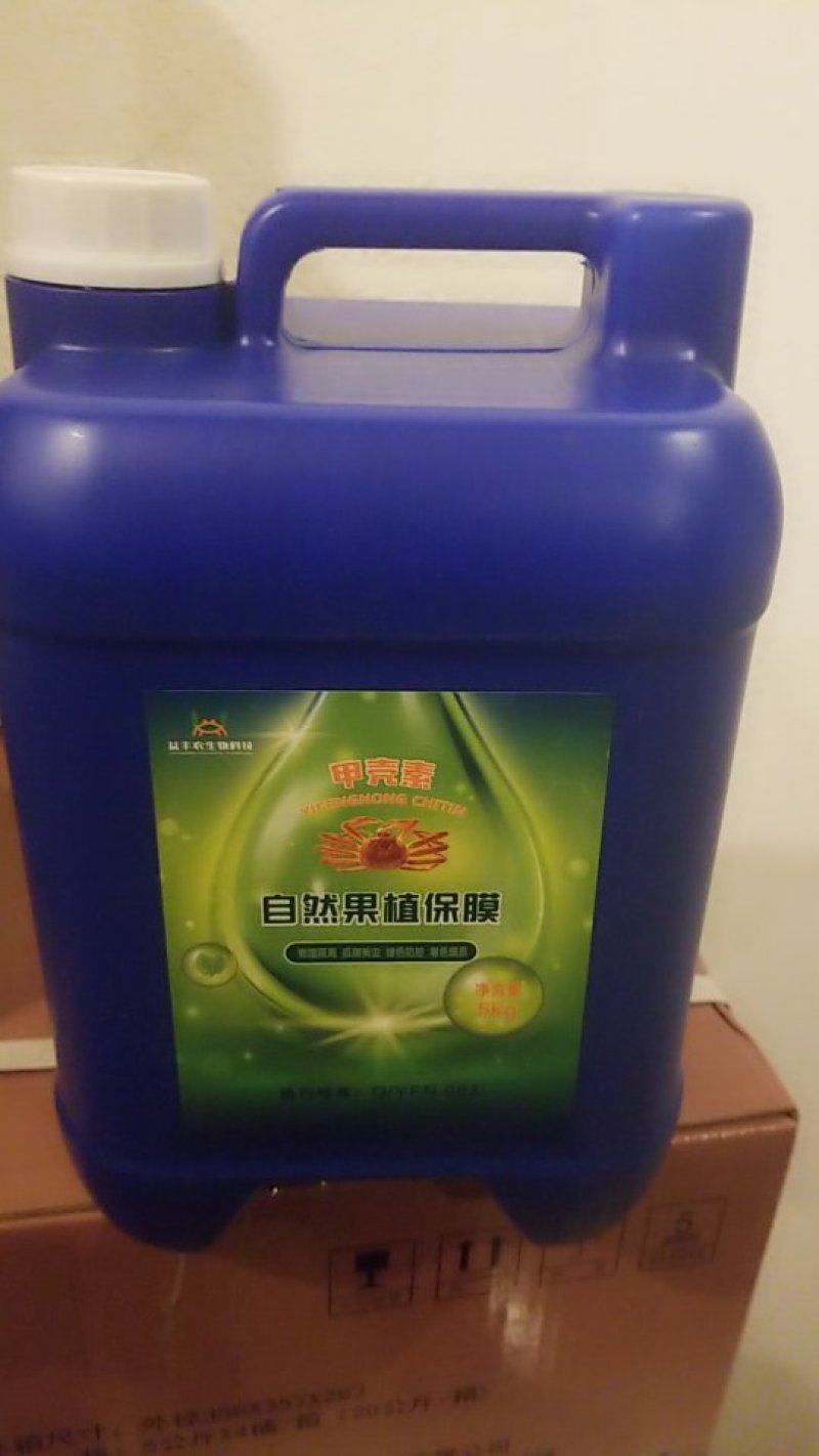 甲壳素壳钙镁水溶肥，叶面肥，液体地膜，植保膜，苹果液体套