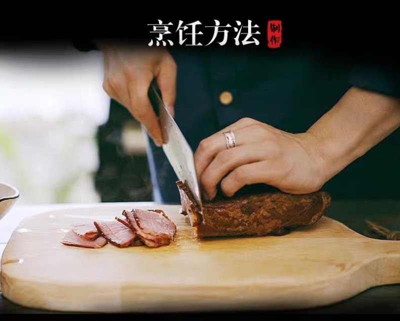 正宗四川沐川县农村传统烟熏土猪腊肉，香肠。