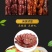 正宗四川沐川县农村传统烟熏土猪腊肉，香肠。