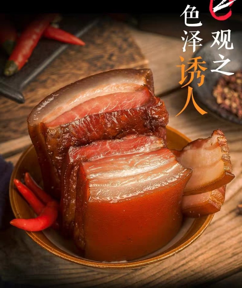 正宗四川沐川县农村传统烟熏土猪腊肉，香肠。