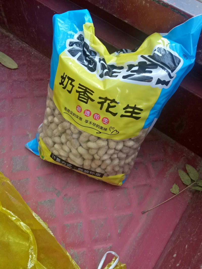 卤味花生
