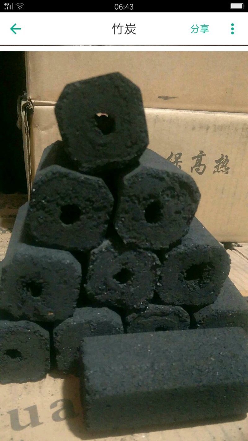 新型环保木炭