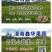 云南大量红土小黄姜可以采购了