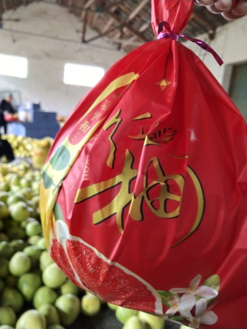 蜜柚红心白心柚产地直销大量供应皮薄个大水分足口味甜