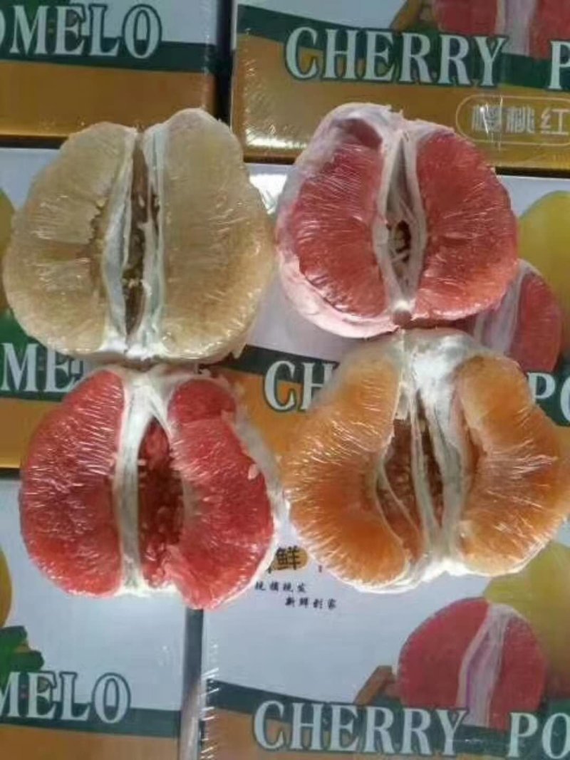 蜜柚红心白心柚产地直销大量供应皮薄个大水分足口味甜