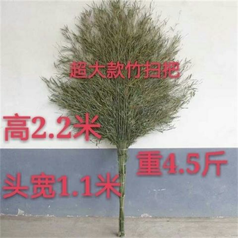 特大加长版