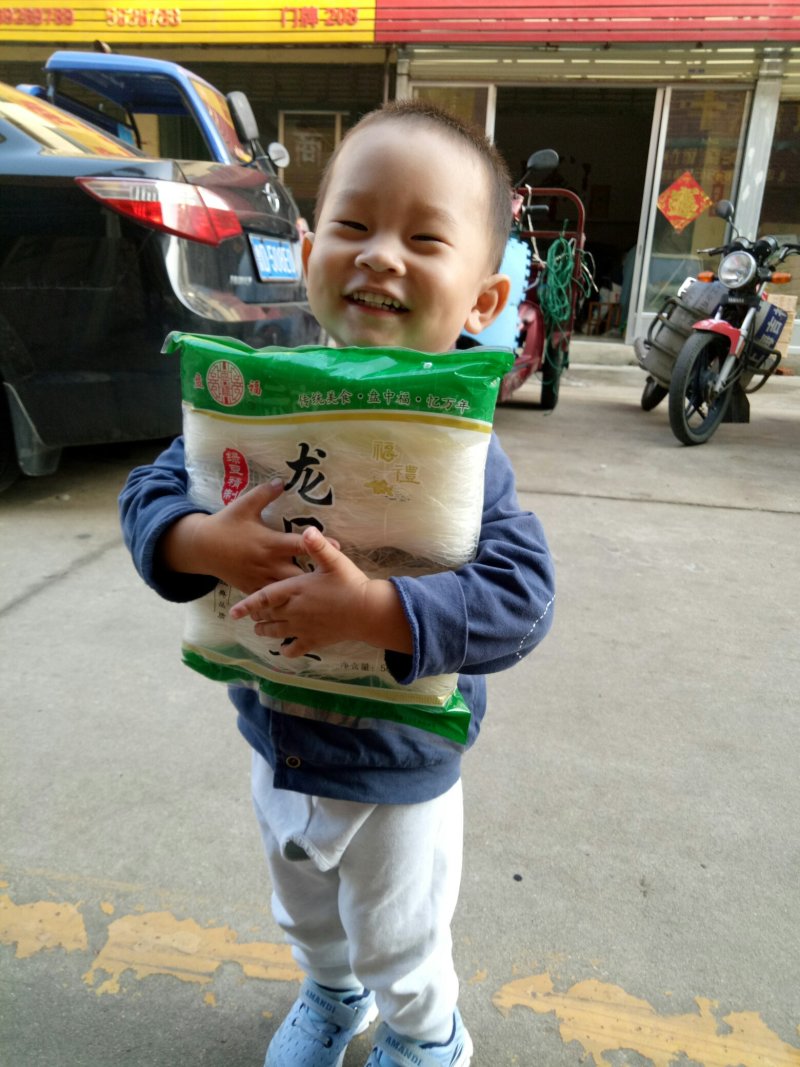 粉丝