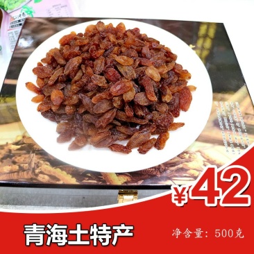 青海特产香妃葡萄干产地直销大量批发