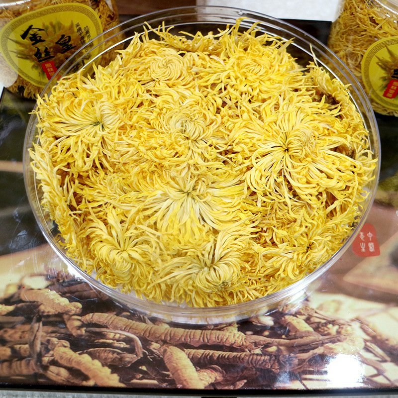 青海特产金丝黄菊一斤装