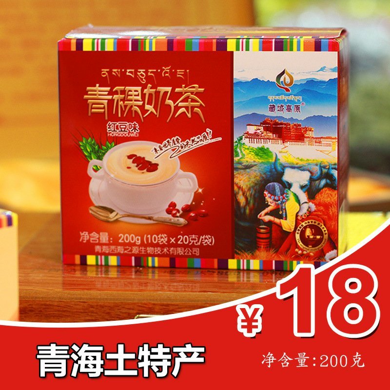 青海特产青稞奶茶红豆味