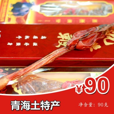 青海牦牛鞭产地直销诚信经营品质保障