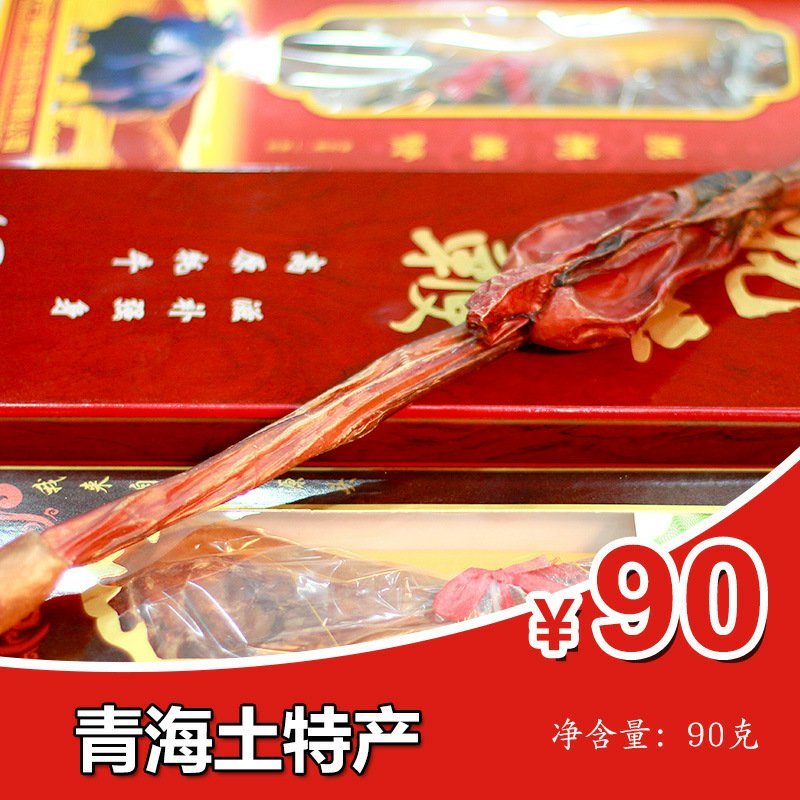 青海牦牛鞭产地直销诚信经营品质保障