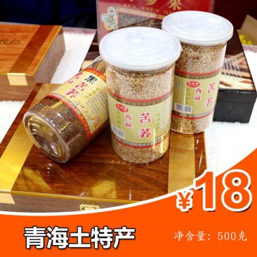 青海特产青海苦荞