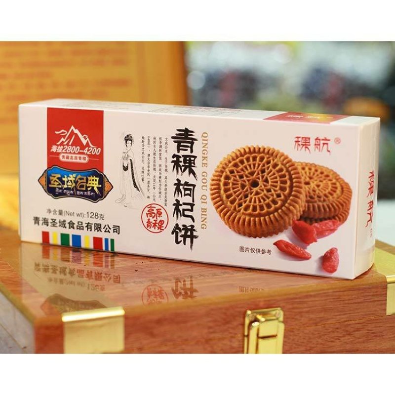 青海特产高原青稞青稞枸杞饼干