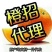 赣南脐橙10斤68元起，包邮，招代理，一件代发