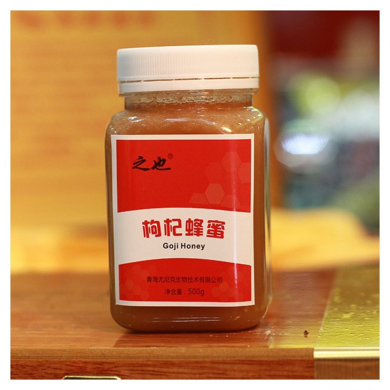 青海特产枸杞蜂蜜