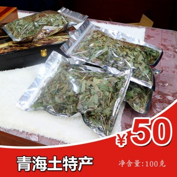 青海特产淫羊藿