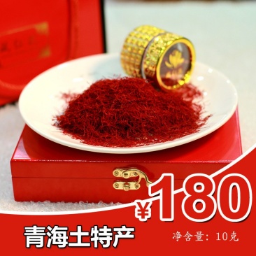 藏红花伊朗进口特级长丝