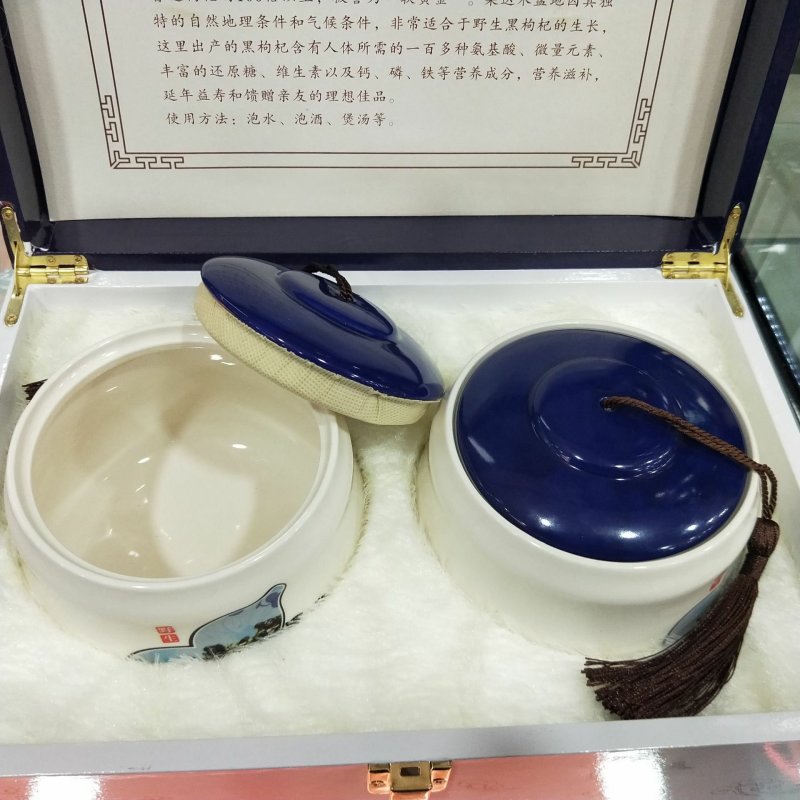 精品黑枸杞大果一斤陶瓷包装精美套盒礼盒装