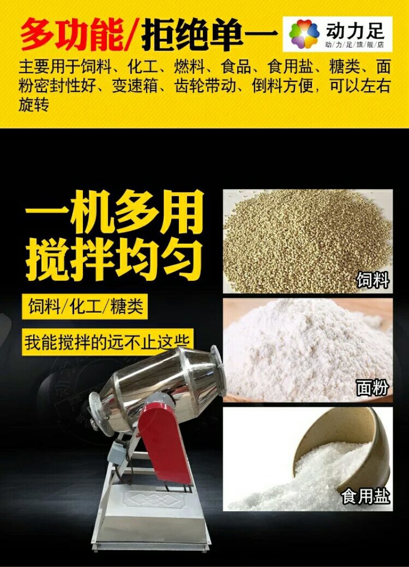 腰鼓式搅拌机小型干粉颗粒混合机混料机粉末搅拌机