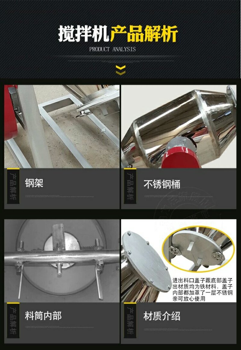 腰鼓式搅拌机小型干粉颗粒混合机混料机粉末搅拌机