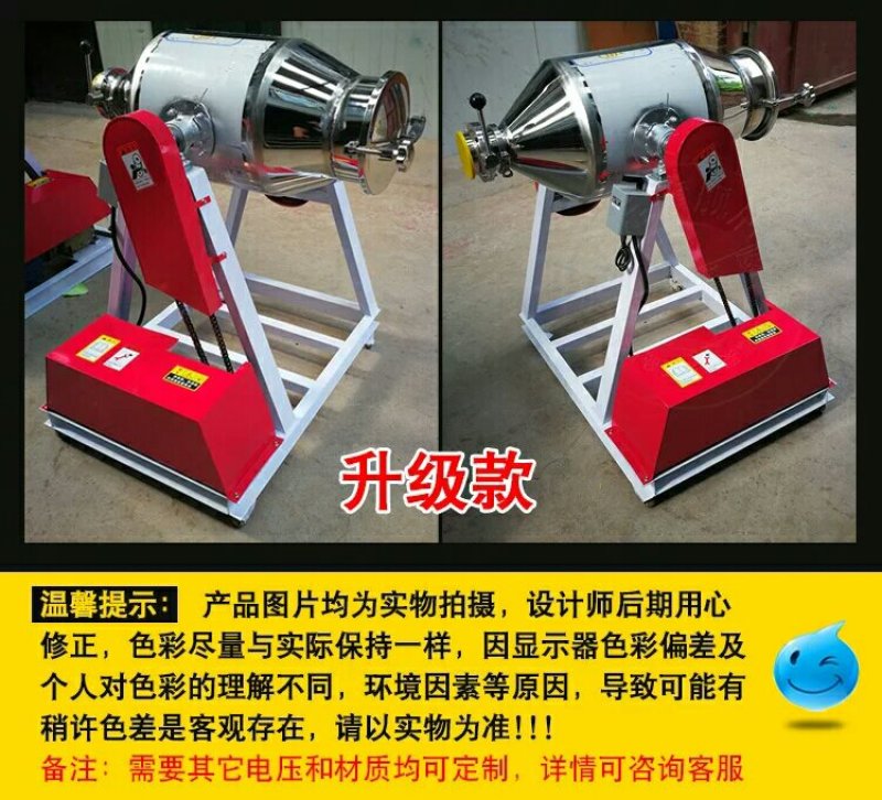 腰鼓式搅拌机小型干粉颗粒混合机混料机粉末搅拌机