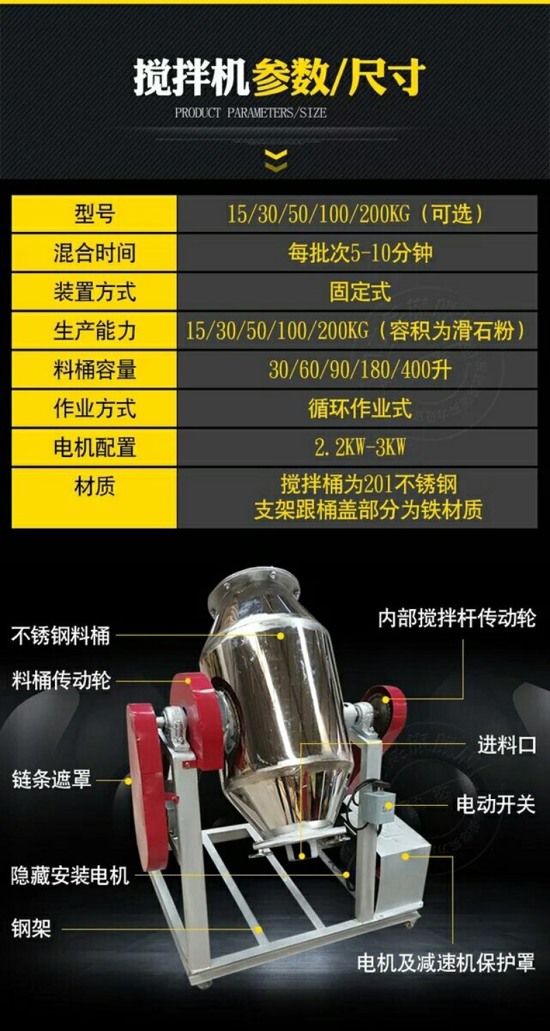 腰鼓式搅拌机小型干粉颗粒混合机混料机粉末搅拌机