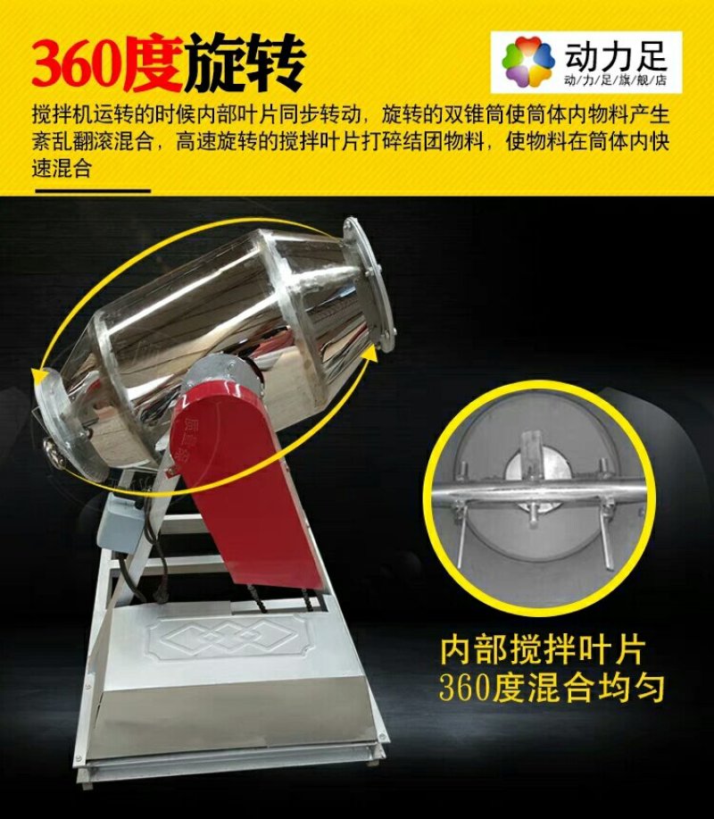 腰鼓式搅拌机小型干粉颗粒混合机混料机粉末搅拌机