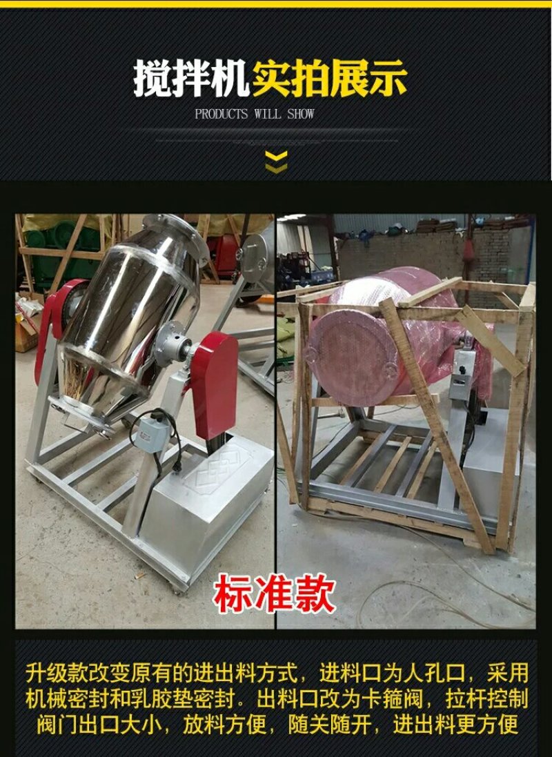腰鼓式搅拌机小型干粉颗粒混合机混料机粉末搅拌机