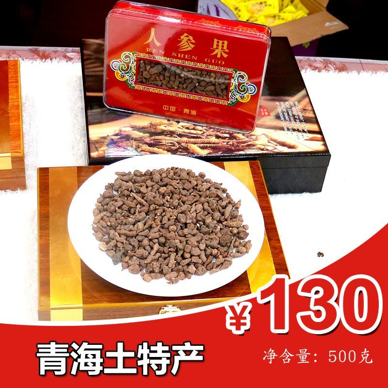青藏特产青海人参果大粒大果