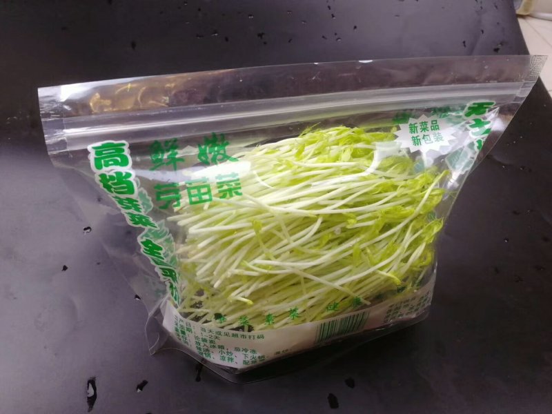 芽苗类
