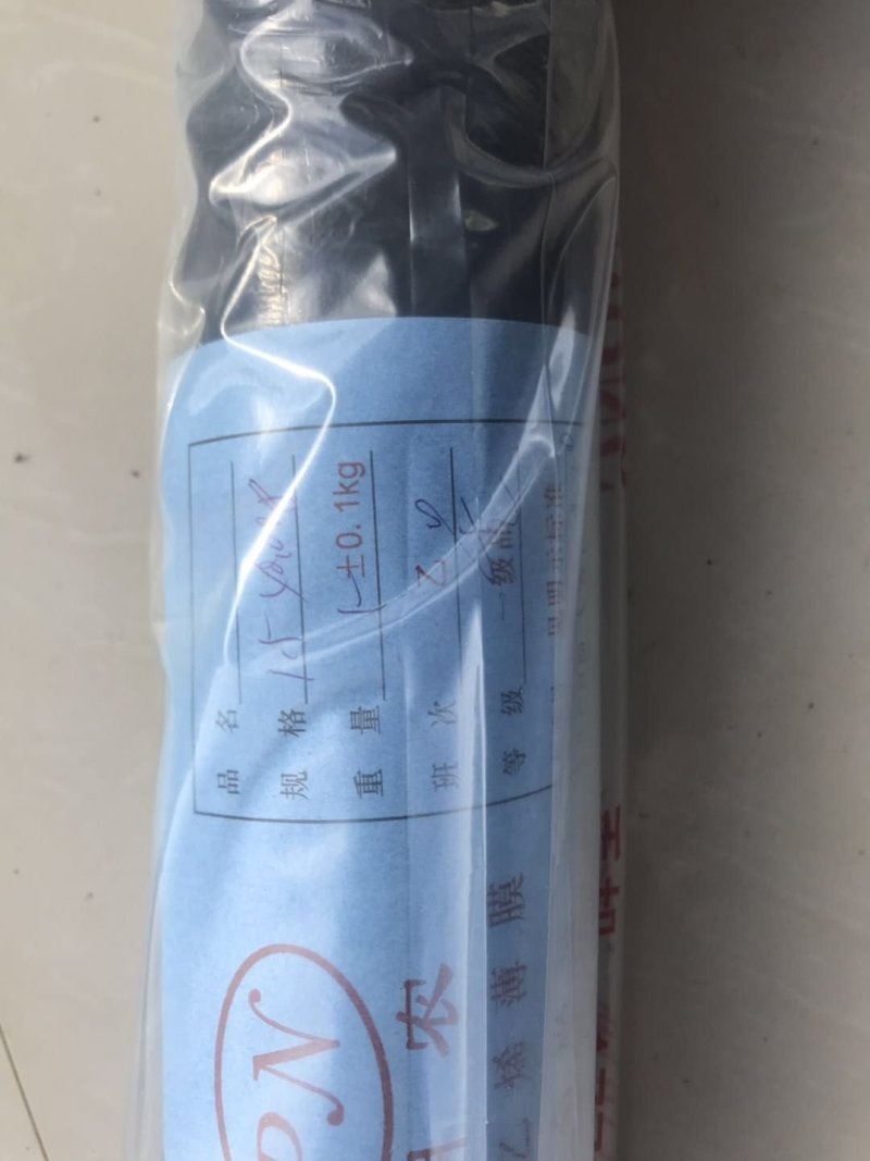 【聚乙烯塑料地膜】黑色银黑色【免费提供发票】【包邮发货】